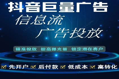 百度推广返点，助力中小企业成长